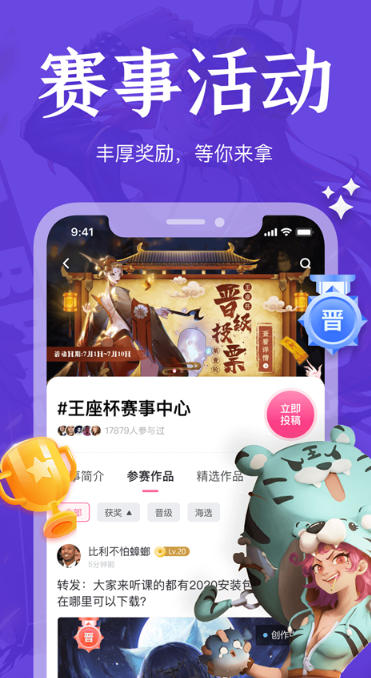 绘学霸截图