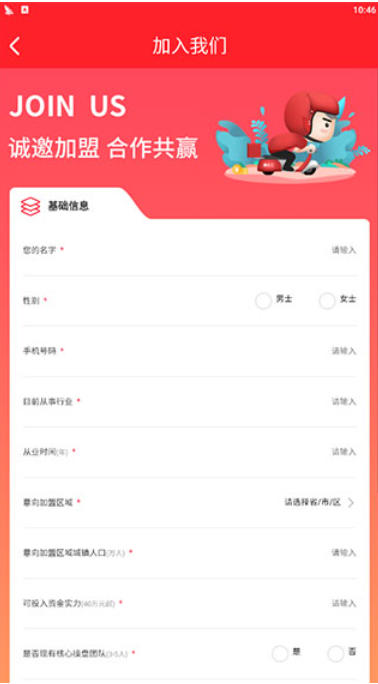 酒小二截图