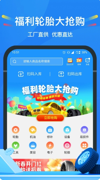 中策云店截图