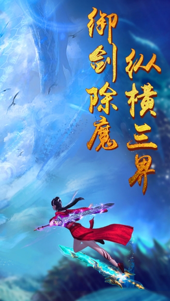 青云诀截图