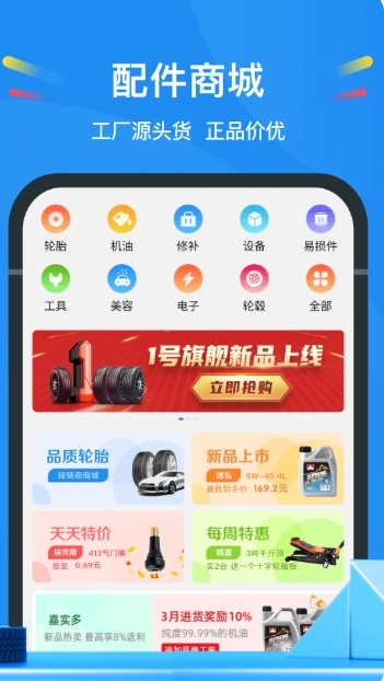 中策云店截图
