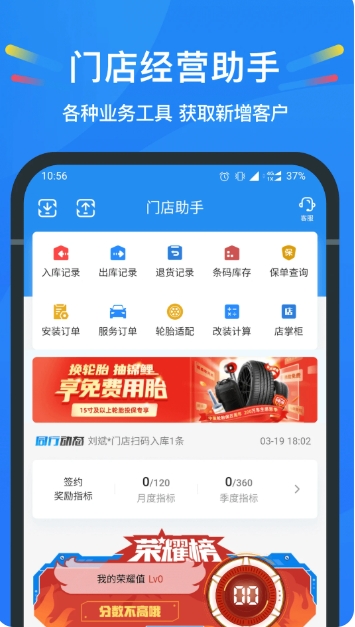 中策云店截图