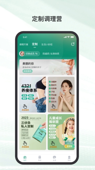 玲珑截图