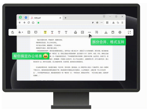 360安全瀏覽器截圖