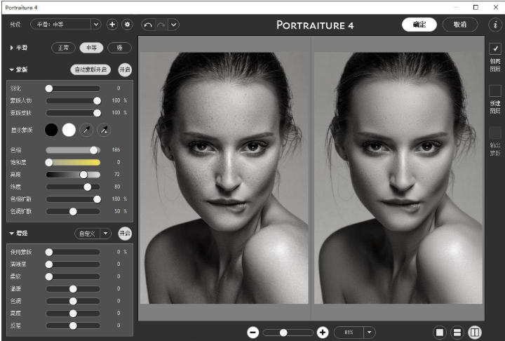 Imagenomic Portraiture
