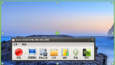 oCam下载