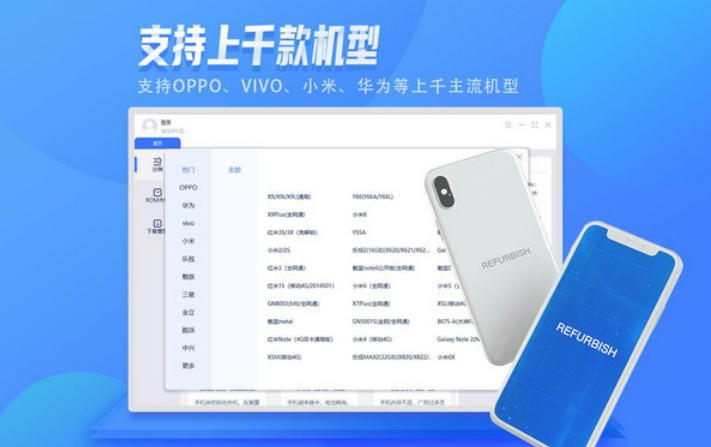 秒懂手机截图