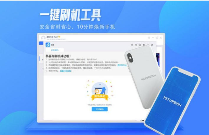 秒懂手机截图