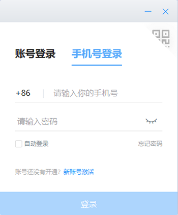 學習興稅電腦版截圖
