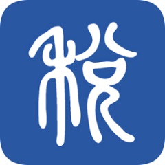 學習興稅