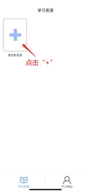 人教易视听截图