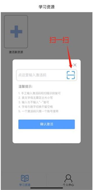 人教易视听截图