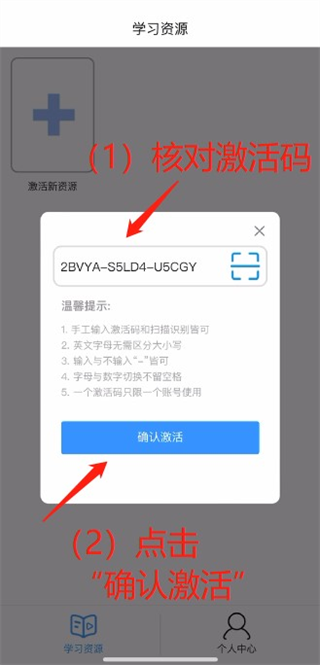 人教易视听截图