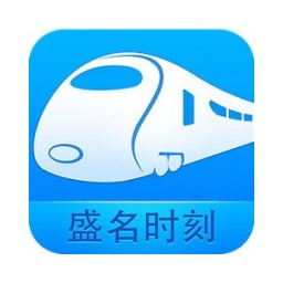 盛名時刻表