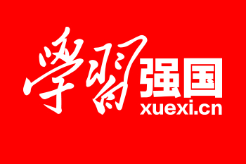 學習強國段首LOGO