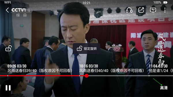 央视频截图