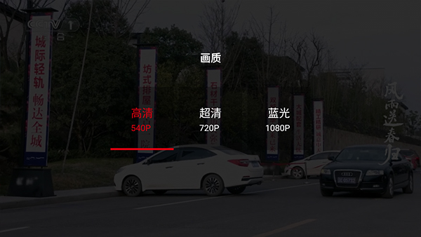 央视频截图