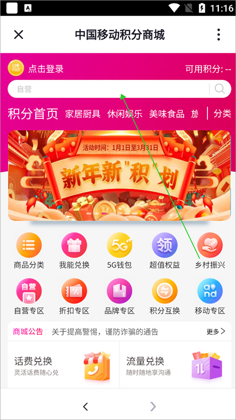 央视频截图