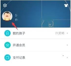 智学网学生端截图