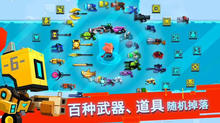 比特小队下载