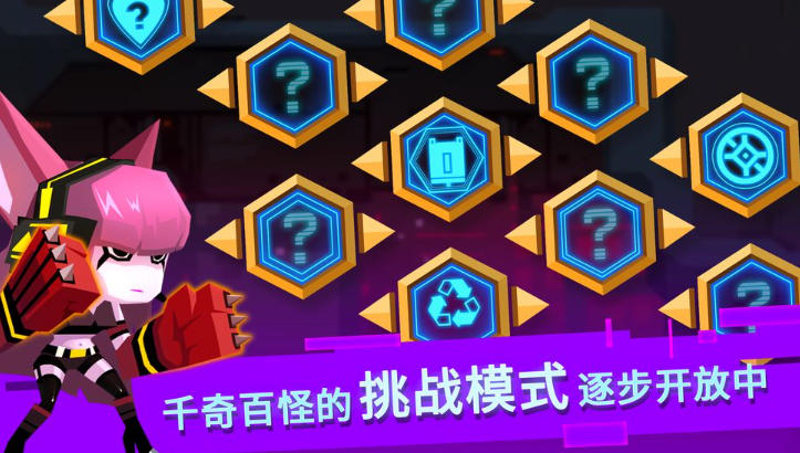 比特小队下载