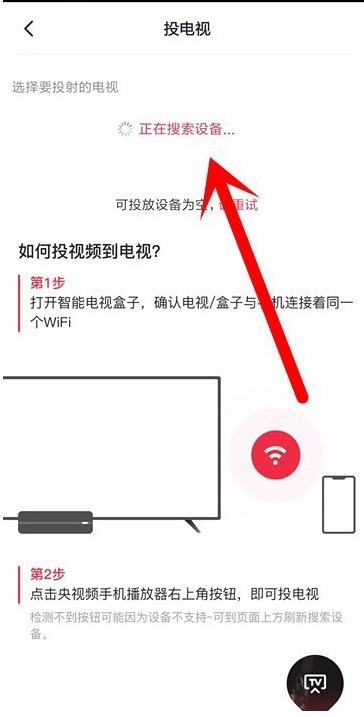 央视频截图