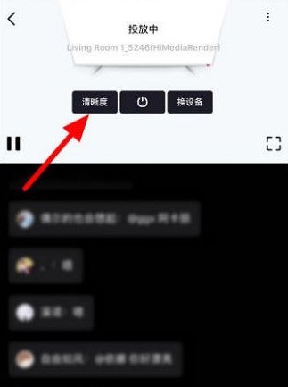 央视频截图