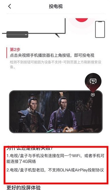 央视频截图
