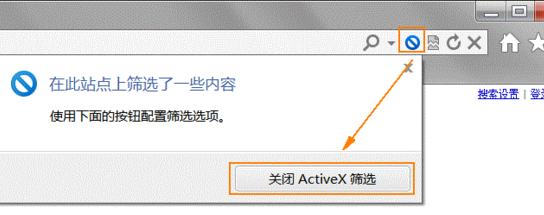 IE10（Internet Explorer 10）截圖