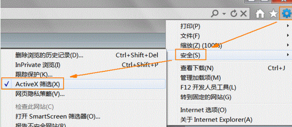 IE10（Internet Explorer 10）截圖