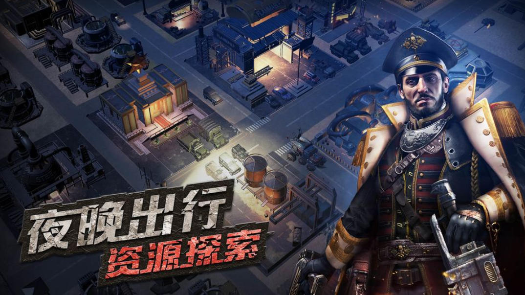 守望黎明截圖