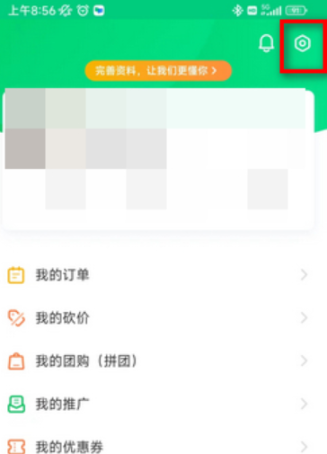 中国大学MOOC慕课截图