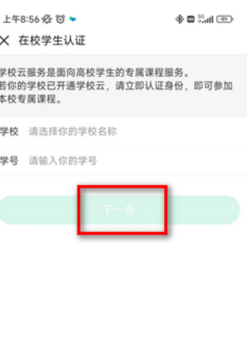中国大学MOOC慕课截图