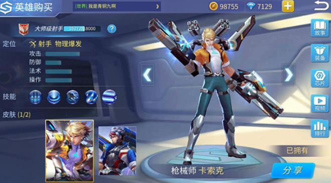 时空召唤下载