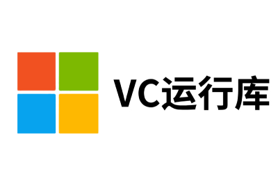 VC運行庫合集段首LOGO