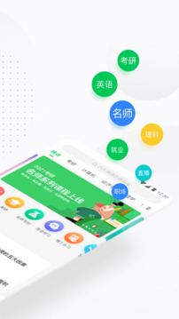 ?中國大學MOOC慕課電腦版截圖