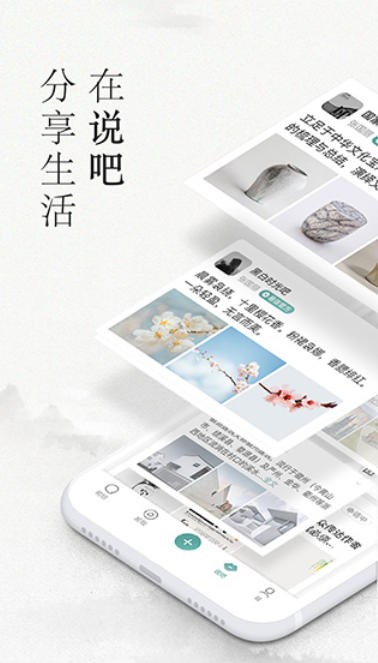 易信下载