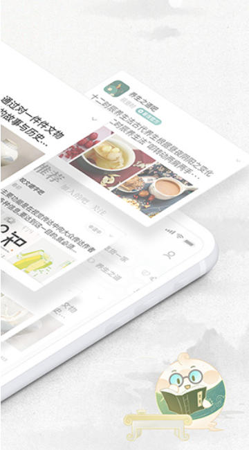 易信下载