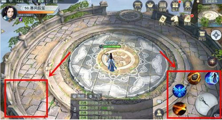 镇魔曲下载