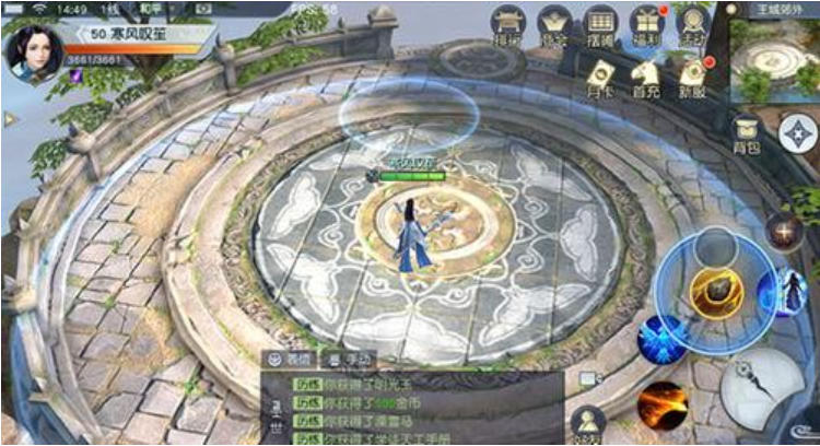 镇魔曲下载
