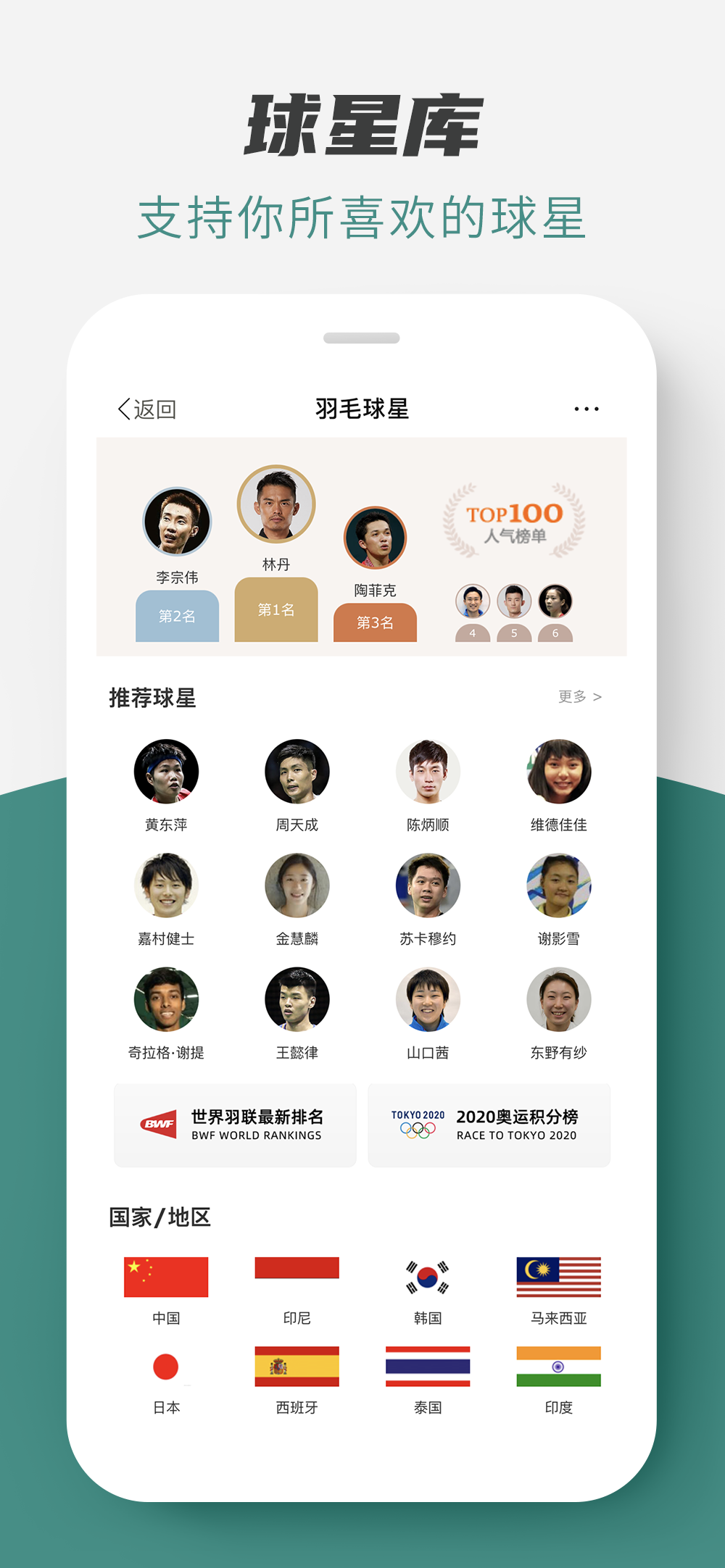 中羽在线截图
