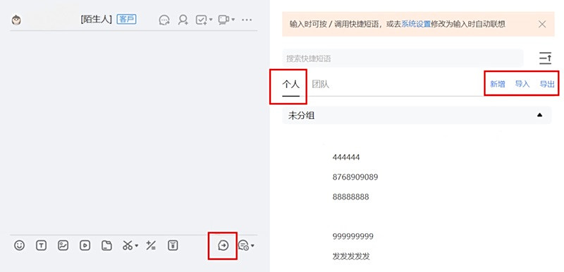 千牛截图