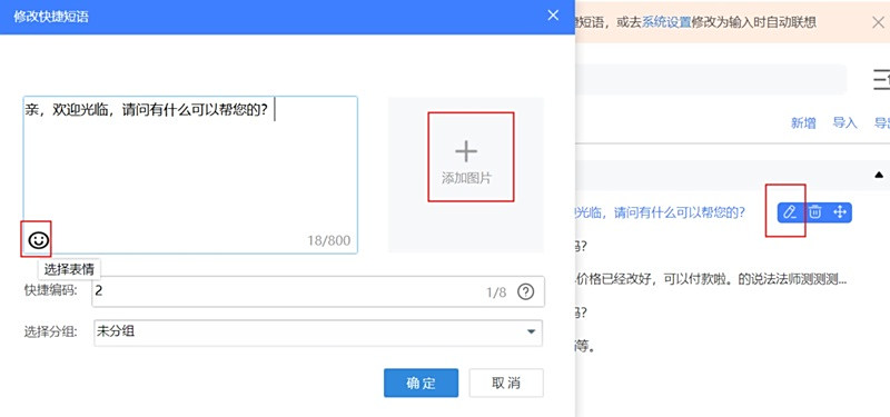 千牛截图