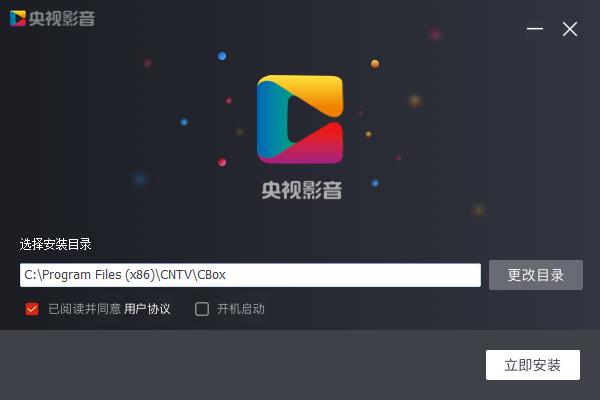 央视影音(CBOX)截图
