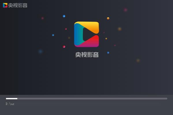央视影音(CBOX)截图