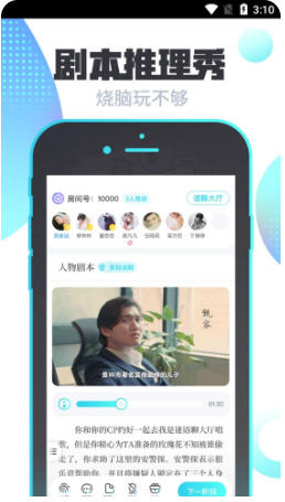 我是謎截圖