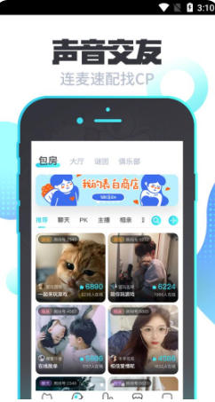 我是謎截圖