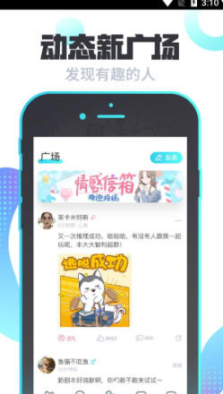 我是謎截圖