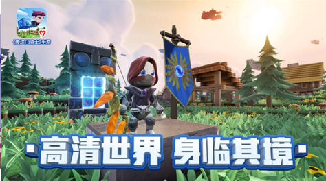 傳送門騎士截圖