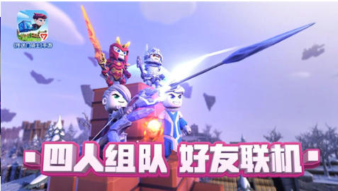 傳送門騎士截圖
